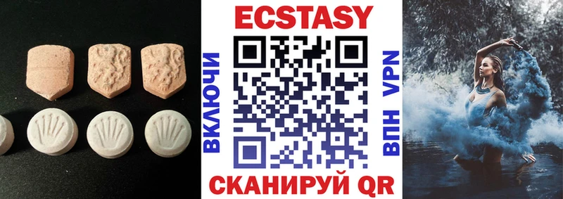 Экстази 300 mg  как найти закладки  Заринск 