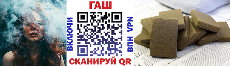 ГАШ гарик  Заринск 