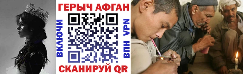 мориарти формула  Заринск  Героин VHQ 