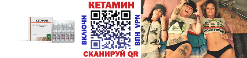 КЕТАМИН VHQ  Заринск 