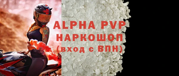 стафф Баксан