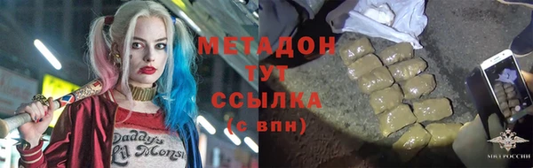 гашиш Балахна