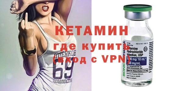 стафф Баксан