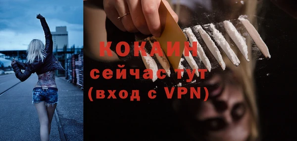 мяу мяу мука Балабаново