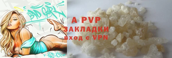 стафф Баксан