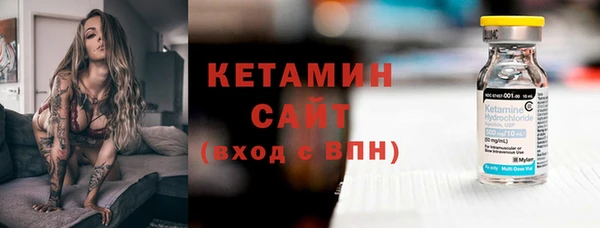 стафф Баксан