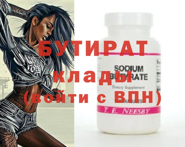 гашиш Балахна