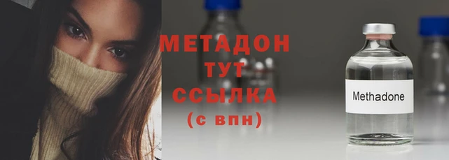 мяу мяу мука Балабаново