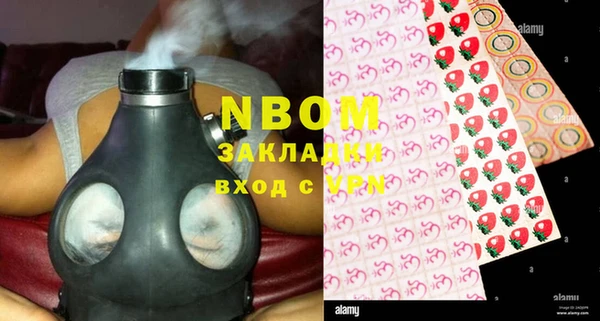 стафф Баксан