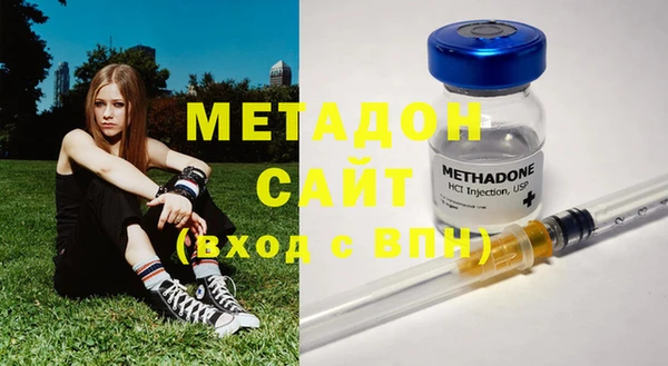 стафф Баксан