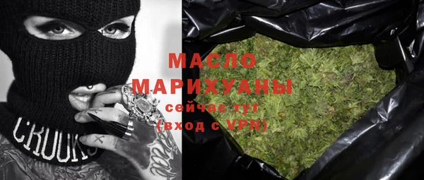стафф Баксан