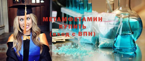 гашиш Балахна