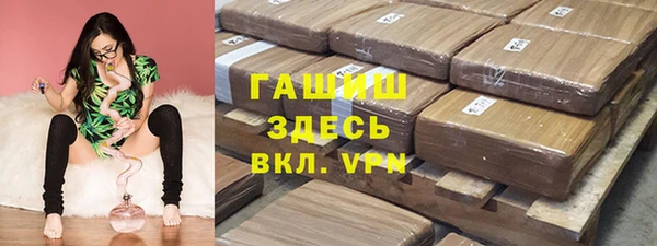 стафф Баксан