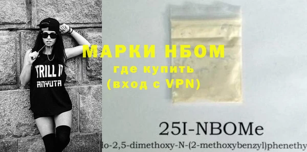 гашиш Балахна