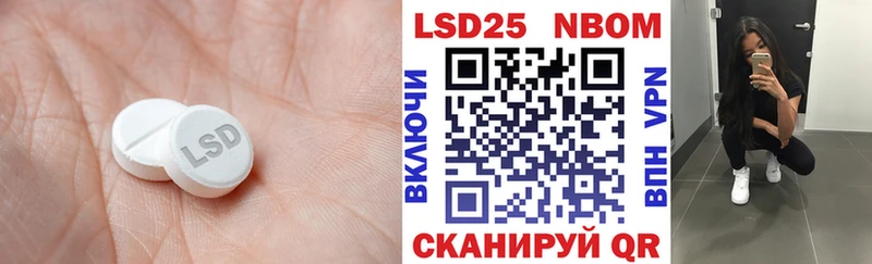 LSD-25 экстази кислота  сколько стоит  Заринск 