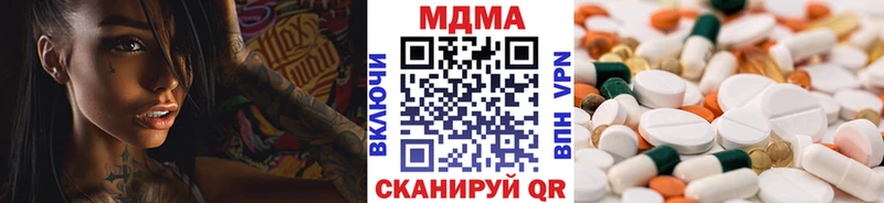 MDMA VHQ  купить наркотик  Заринск 