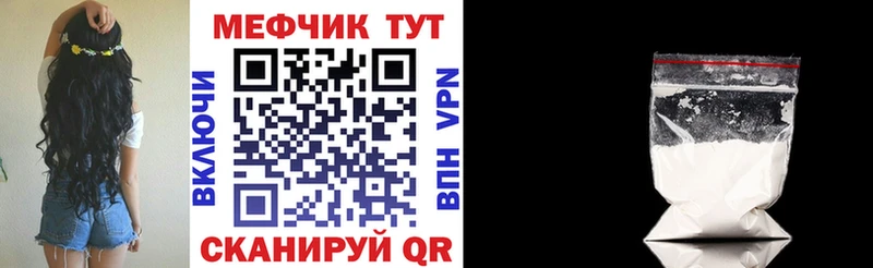 купить  сайты  Заринск  МЯУ-МЯУ мука 
