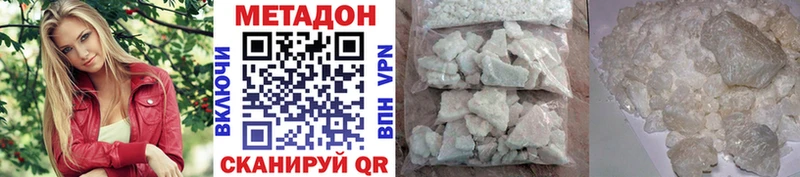 сколько стоит  Заринск  Метадон VHQ 